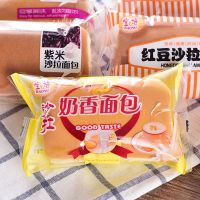 紫米红豆沙拉奶香面包60克*10个软奶油面包奶酪早餐夹心小面包