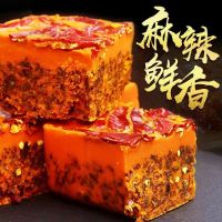 重庆火锅底料500克四川特产牛油麻辣烫底料正宗麻辣家用商用冒菜大包装