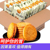 猴头菇猴菇饼干250g-2500g曲奇酥性小饼干早餐代餐零食