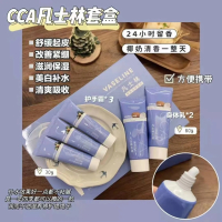 [兴兴严选]CCA凡士林烟酰胺护手霜补水保湿不油腻清爽持久滋润防干裂手膜霜