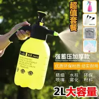 气压式喷壶 洒水壶 浇花神器浇花淋花多肉浇水壶小型家用种花工具