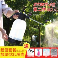 2升加厚长嘴浇花喷壶洒水壶浇花壶喷水壶浇水壶气压式喷壶