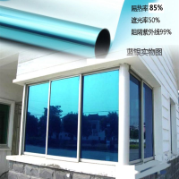 进口高清加厚宝石蓝 80cm宽*1米长 高清单向窗户隔热膜防晒贴纸遮光太阳膜遮阳镜面反光玻璃贴膜家用