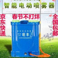 智能电动喷雾器农用背负式打药机迷雾喷雾器高压锂电池喷壶