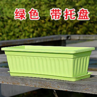 绿色带底盘 大号44 花盆长方形种菜盆塑料长条盆蔬菜阳台种植箱加厚塑料特大花盆托盘