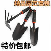 花园铁铲花铲锄头园艺耙子铲子养花种园林盆栽多肉园艺工具组套装