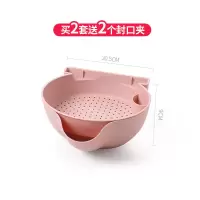 普通款粉色 创意厨房客厅水果盘瓜子盘懒人糖果盘盒嗑吃瓜子神器洗菜篮沥水篮