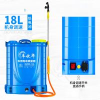 18L机身调速(双开关)铅电/高配 农用背负式电动喷雾器锂电池电瓶充电高压打喷壶防疫消毒机