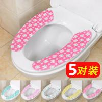 混色印花 5对装 3/5/10套四季通用马桶套马桶坐垫可水洗马桶垫子保暖坐便套马桶贴