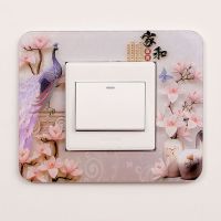 经典粉孔雀 86*86 86 87*90 双开118型 亚克力水晶开关保护套插座保护套客厅婚用