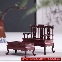红酸枝沙发茶几 红木刻工艺品摆件明清微缩家具模型红酸枝客厅书房仿古装饰礼品