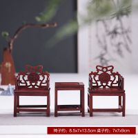 红酸枝福字太师椅 红木刻工艺品摆件明清微缩家具模型红酸枝客厅书房仿古装饰礼品