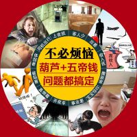 镇宅之宝款 14-16cm升级吊穗款（无底座） 天然葫芦挂件家居开口风水五帝钱摆件镇宅辟邪化煞