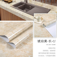 琥珀黄 加厚版3米*60厘米 加厚大理石纹防水厨房防油贴纸橱柜桌子台面防潮灶台墙纸自粘壁纸