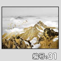 31号 45*35容纳横37*竖27悬挂式 电表箱装饰画免打孔餐厅简约现代客厅总开关电源电闸配电箱遮挡