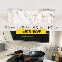 汉白玉 10厘米宽*5米长 踢脚线墙贴防水自粘窗台地脚线翻新客厅瓷砖地板边框腰线装饰贴纸