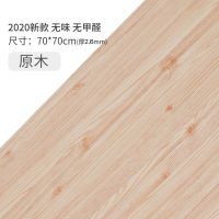 纳米木纹款原木2.6mm 木纹墙纸自粘3d立体墙贴画卧室温馨背景墙面软包泡沫壁纸装饰贴纸