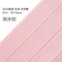 纳米木纹款粉色4.5mm 木纹墙纸自粘3d立体墙贴画卧室温馨背景墙面软包泡沫壁纸装饰贴纸