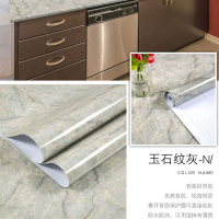 玉石纹灰 加厚版10米*60厘米 加厚大理石纹防水厨房防油贴纸橱柜桌子台面防潮灶台墙纸自粘壁纸