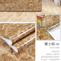 雅士棕 加厚版3米*60厘米 加厚大理石纹防水厨房防油贴纸橱柜桌子台面防潮灶台墙纸自粘壁纸