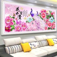 满钻全贴[异形钻]120*50厘米 异形钻新款钻石画满钻客厅花开富贵孔雀点钻钻石绣十字绣贴钻孔雀