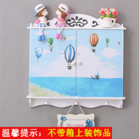 印画沙滩热气球 超小号内径34*高24厘米 电表箱装饰画免打孔遮挡箱创意多媒体配电箱弱电箱电闸开关装饰盒