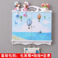 印画沙滩热气球含装饰品一套 特大号内径宽52*高38厘米 电表箱装饰画免打孔遮挡箱创意多媒体配电箱弱电箱电闸开关装饰盒