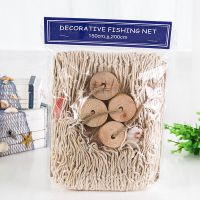 1.5*2米米色贝壳浮子 地中海风格粗线渔网装饰网拍摄背景墙鱼网道具酒吧墙壁挂装饰品