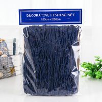 1.5*2米蓝色纯网 地中海风格粗线渔网装饰网拍摄背景墙鱼网道具酒吧墙壁挂装饰品