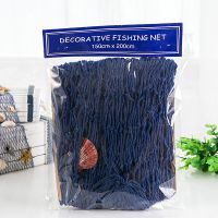 1.5*2米蓝色贝壳 地中海风格粗线渔网装饰网拍摄背景墙鱼网道具酒吧墙壁挂装饰品