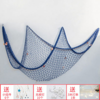 2*4米蓝色贝壳 地中海风格粗线渔网装饰网拍摄背景墙鱼网道具酒吧墙壁挂装饰品