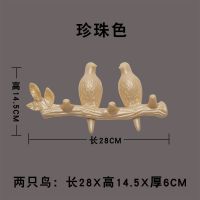 2只鸟珍珠色 小鸟创意装饰挂钩玄关口挂衣架墙上挂衣钩钥匙架卧室壁挂衣帽钩