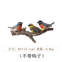 3只鸟 不带钩 创意个性美式免打孔衣帽架口玄关钥匙挂钩墙壁墙上装饰小鸟挂钩