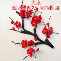 大束仿真梅花(大红色)1枝 麻绳编织圆盘壁挂装饰墙上挂饰幼儿园环创手工装饰材料空中挂件