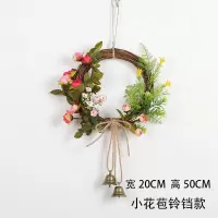 小花苞铃铛款 幼儿园墙面挂件树枝装饰壁挂环创墙面挂饰植物挂饰奶茶店民宿壁挂