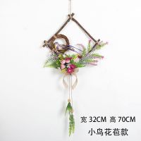 小鸟花苞款 幼儿园墙面挂件树枝装饰壁挂环创墙面挂饰植物挂饰奶茶店民宿壁挂