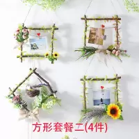 方形套餐二 幼儿园墙面挂件树枝装饰壁挂环创墙面挂饰植物挂饰奶茶店民宿壁挂