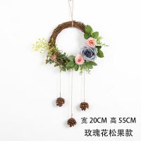 玫瑰花松果款 幼儿园墙面挂件树枝装饰壁挂环创墙面挂饰植物挂饰奶茶店民宿壁挂