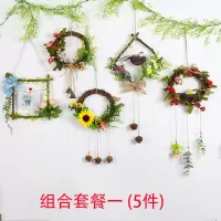 组合套餐一 幼儿园墙面挂件树枝装饰壁挂环创墙面挂饰植物挂饰奶茶店民宿壁挂