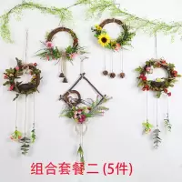 组合套餐二 幼儿园墙面挂件树枝装饰壁挂环创墙面挂饰植物挂饰奶茶店民宿壁挂