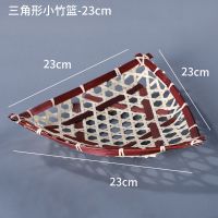 三角形小竹篮-23cm 竹编果盘三角桌面收纳特色迷你竹篮子小果盘托盘零食糕点竹制品