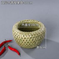 双层-竹青皮果盘-10cm 竹编果篮手工干果盘零食厨房沥水篮子馒头筐水果盘田园风竹编制品