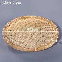 小簸箕-22cm 竹编果盘三角桌面收纳特色迷你竹篮子小果盘托盘零食糕点竹制品