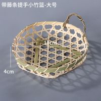 带藤条提手小竹篮-大号 竹编果盘三角桌面收纳特色迷你竹篮子小果盘托盘零食糕点竹制品