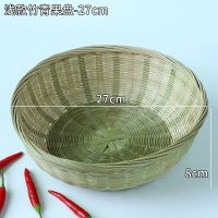 平脚-浅款果盘-27cm 竹编果篮手工干果盘零食厨房沥水篮子馒头筐水果盘田园风竹编制品