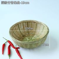 平脚-深款果盘-19cm(大促) 竹编果篮手工干果盘零食厨房沥水篮子馒头筐水果盘田园风竹编制品