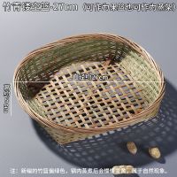 竹青镂空篮-27cm(可作为蒸架) 竹编果篮手工干果盘零食厨房沥水篮子馒头筐水果盘田园风竹编制品