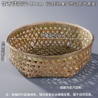 竹青镂空篮-29cm(可作为蒸架) 竹编果篮手工干果盘零食厨房沥水篮子馒头筐水果盘田园风竹编制品