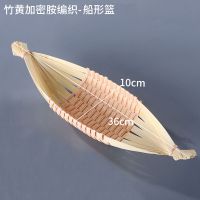 船形篮 竹编果盘三角桌面收纳特色迷你竹篮子小果盘托盘零食糕点竹制品