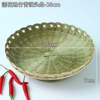 高脚-莲花边馒头盘-26cm 竹编果篮手工干果盘零食厨房沥水篮子馒头筐水果盘田园风竹编制品